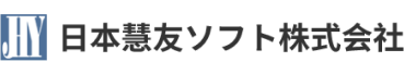 日本慧友ソフト株式会社